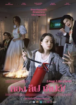 Xem Phim Trăm năm hạnh phúc! Thuyết Minh Online