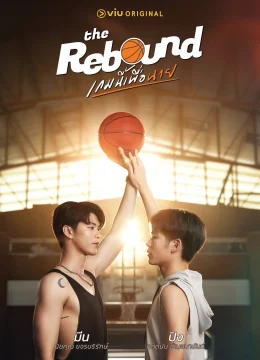 Xem Phim Trận bóng này cho anh Thuyết Minh Online