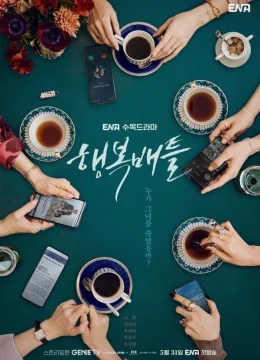 Xem Phim Trận Chiến Hạnh Phúc Thuyết Minh Online