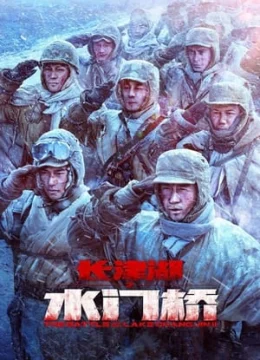 Xem Phim Trận Chiến Hồ Trường Tân 2 Thuyết Minh Online