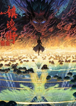 Xem Phim Trấn Hồn Nhai 4 Thuyết Minh Online