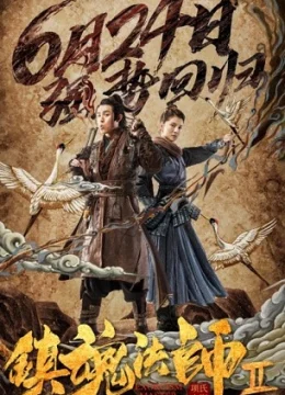 Xem Phim Trấn Hồn Pháp Sư 2 Thuyết Minh Online