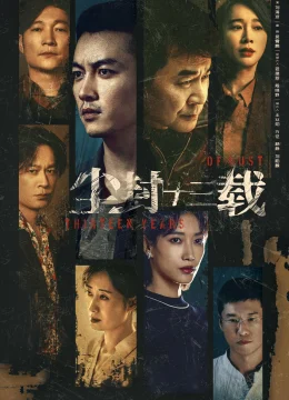 Xem Phim Trần Phong Thập Tam Tái (Nghi Án 13 Năm) Thuyết Minh Online