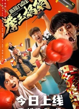 Xem Phim Trần Tường 6h30: Người Mẹ Quyền Anh Thuyết Minh Online