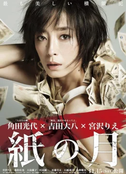 Xem Phim Trăng Mờ Thuyết Minh Online