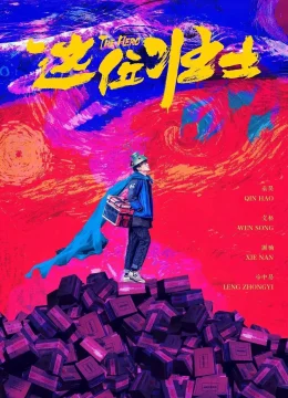 Xem Phim Tráng Sĩ Anh Hùng Thuyết Minh Online