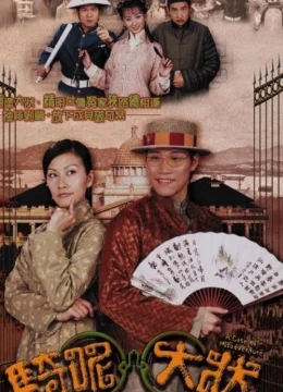 Xem Phim Trạng Sư Hồ Đồ Thuyết Minh Online