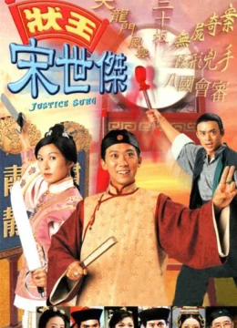 Xem Phim Trạng Sư Tống Thế Kiệt (Phần 1) Thuyết Minh Online