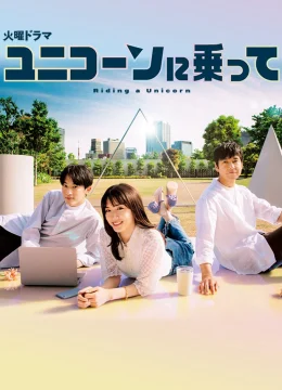 Xem Phim Trên lưng kỳ lân Thuyết Minh Online