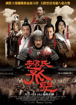 Xem Phim Triệu Thị Cô Nhi Thuyết Minh Online