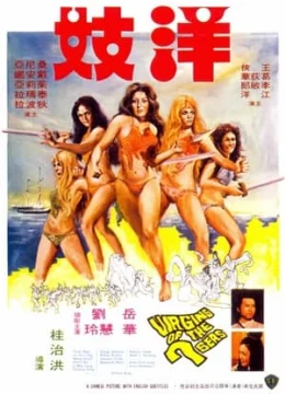 Xem Phim Trinh Nữ Của Bảy Biển Thuyết Minh Online