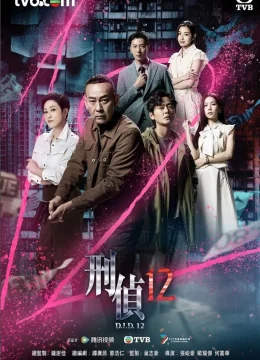 Trinh Sát Hình Sự 12