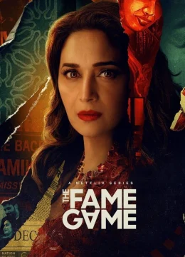 Trò chơi danh tiếng