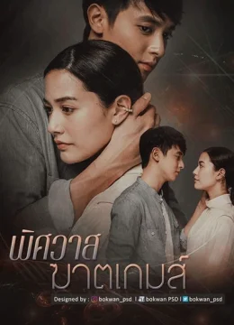 Xem Phim Trò chơi hủy diệt tình yêu Thuyết Minh Online