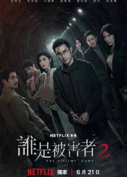 Xem Phim Trò Chơi Nạn Nhân (Phần 2) Thuyết Minh Online