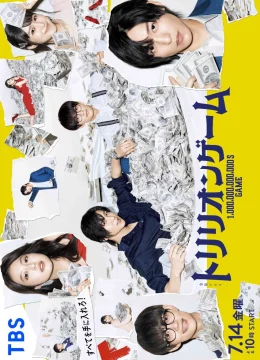 Xem Phim Trò chơi nghìn tỷ Thuyết Minh Online