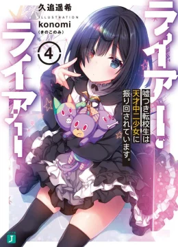 Xem Phim Trò Chơi Nói Dối Thuyết Minh Online