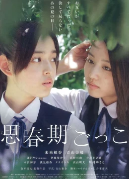 Xem Phim Trò Chơi Tuổi Mới Lớn Thuyết Minh Online