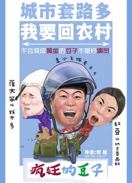 Xem Phim Trở lại là chính mình Thuyết Minh Online