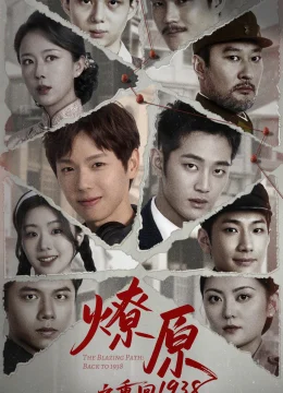 Xem Phim Trở Lại Năm 1938 Thuyết Minh Online