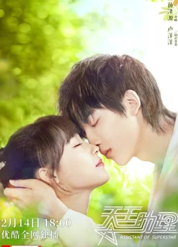 Xem Phim Trợ Lý Thiên Vương Thuyết Minh Online