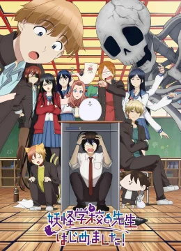 Xem Phim Trở Thành Giáo Viên Tại Trường Học Quái Vật Thuyết Minh Online