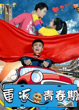 Xem Phim Trở về thời thanh xuân Thuyết Minh Online