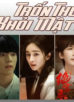 Trốn thoát khỏi mật thất S3