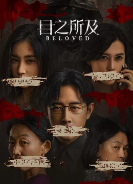 Xem Phim Trong Tầm Mắt Thuyết Minh Online