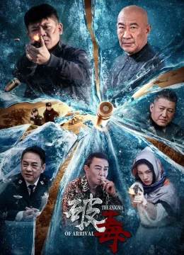 Xem Phim Trừ Độc Thuyết Minh Online