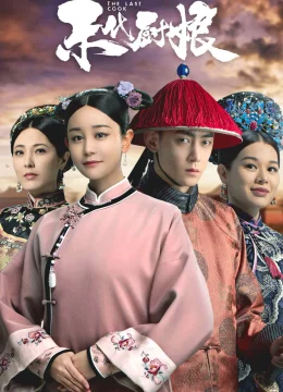 Xem Phim Trù Nương Cuối Cùng Thuyết Minh Online