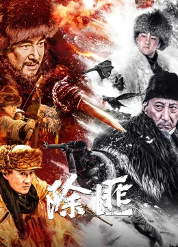 Xem Phim Trừ Phỉ Thuyết Minh Online