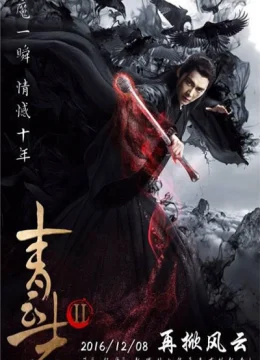 Xem Phim Tru Tiên – Thanh Vân Chí 2 Thuyết Minh Online