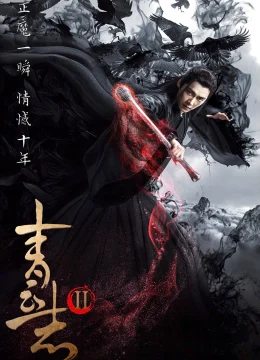 Xem Phim Tru Tiên Thanh Vân Chí (Phần 2) Thuyết Minh Online