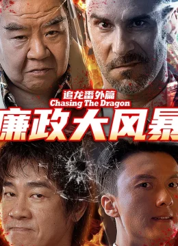Xem Phim Trùm Hương Cảng: Bão Tố Liêm Chính Thuyết Minh Online