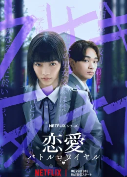 Xem Phim Trung học trong trắng Thuyết Minh Online