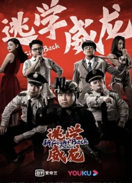 Xem Phim Trường Học Uy Long Mới Thuyết Minh Online