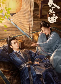 Trường Lạc Khúc