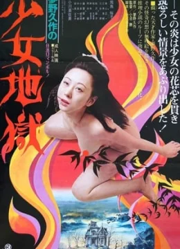 Xem Phim Trường Tư Thục Thuyết Minh Online