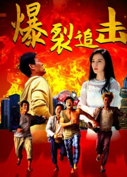 Xem Phim Truy Kích Mãnh Liệt Thuyết Minh Online