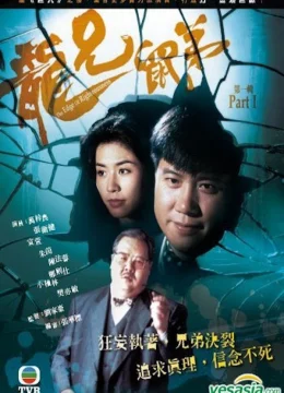 Xem Phim Truy Nhật Hào Hùng Thuyết Minh Online