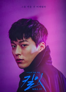 Xem Phim Truy Sát Thuyết Minh Online