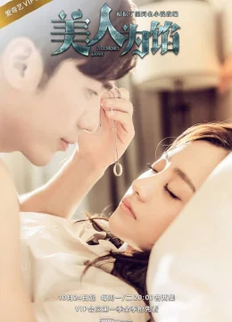 Xem Phim Truy Tìm Ký Ức Thuyết Minh Online