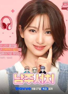 Xem Phim Truy Tìm Nam Chính Thuyết Minh Online