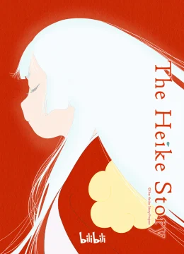 Xem Phim Truyện kể Heike Thuyết Minh Online