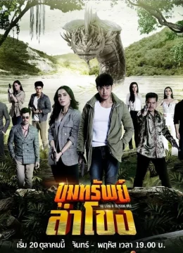 Xem Phim Truyền Thuyết Mê Kông Thuyết Minh Online