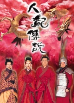 Xem Phim Truyền Thuyết Người Và Rồng Thuyết Minh Online