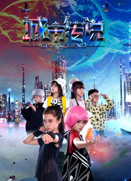 Xem Phim Truyền thuyết thành phố Thuyết Minh Online