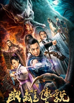 Xem Phim Truyền Thuyết U Ly Thuyết Minh Online