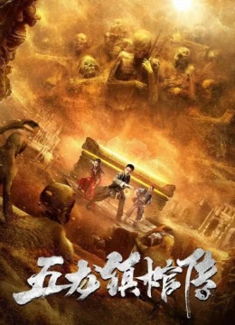 Truyền Thuyết Về Cỗ Quan Tài Ở Trấn Ngũ Long